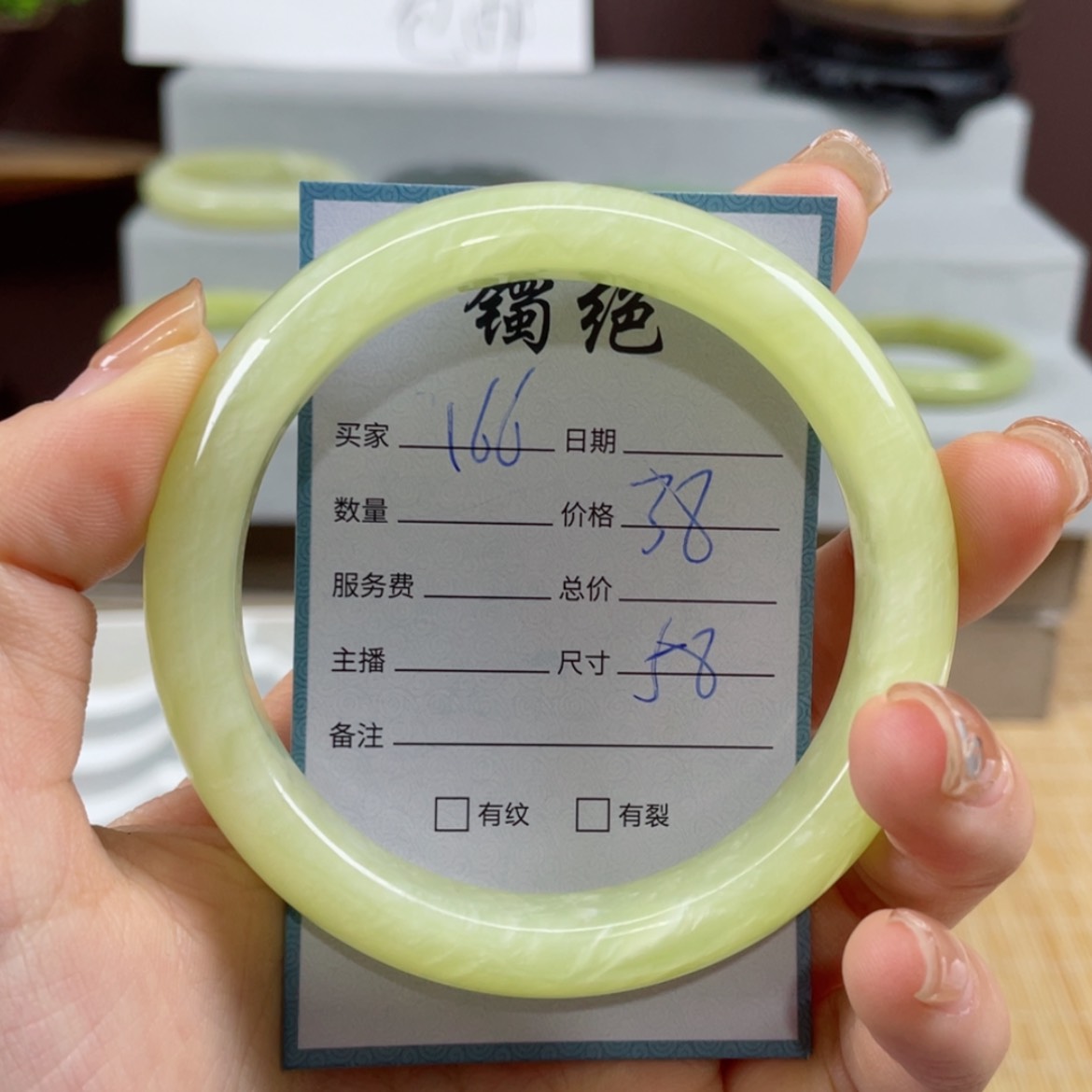 【闪购商品】蛇纹石玉手镯未镶嵌