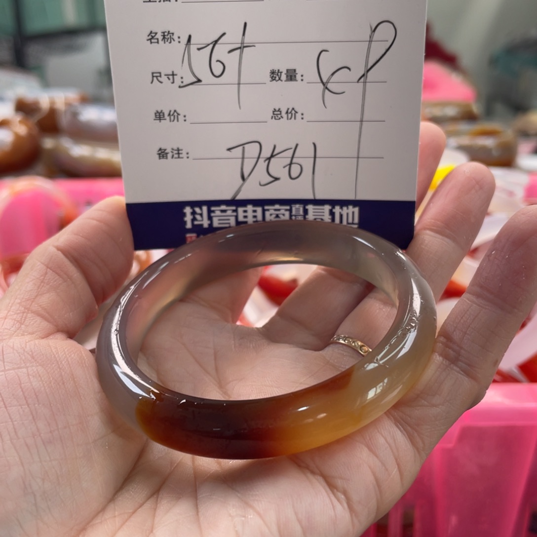 茤***琳玛瑙/玉髓未镶嵌手镯