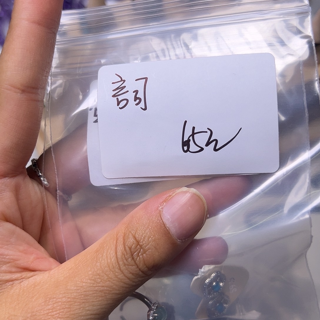 言***司未镶嵌戒指翡翠多样性