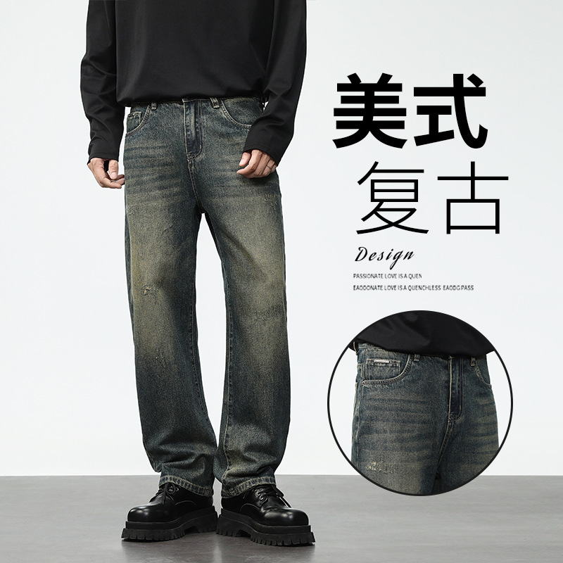 美式高街弯朷牛仔裤男秋季潮牌宽松休闲裤痞帅拼接水洗做旧阔腿裤