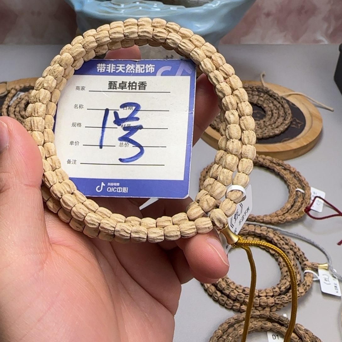 柏香籽/百香籽吊坠1