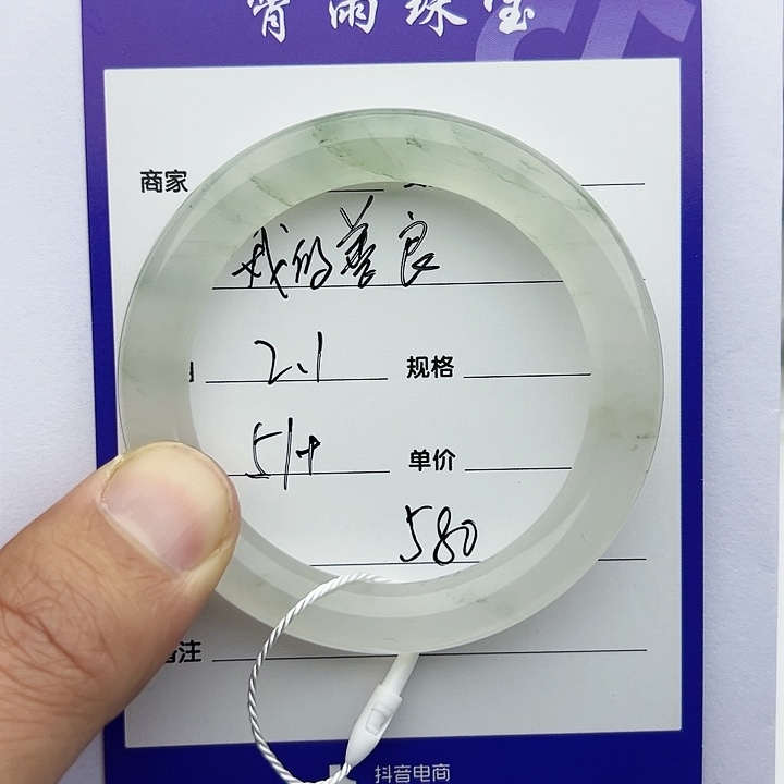 【闪购商品】石英质玉手镯未镶嵌我****狗