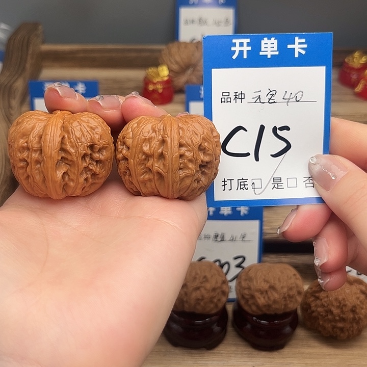 吊坠文玩核桃元宝40