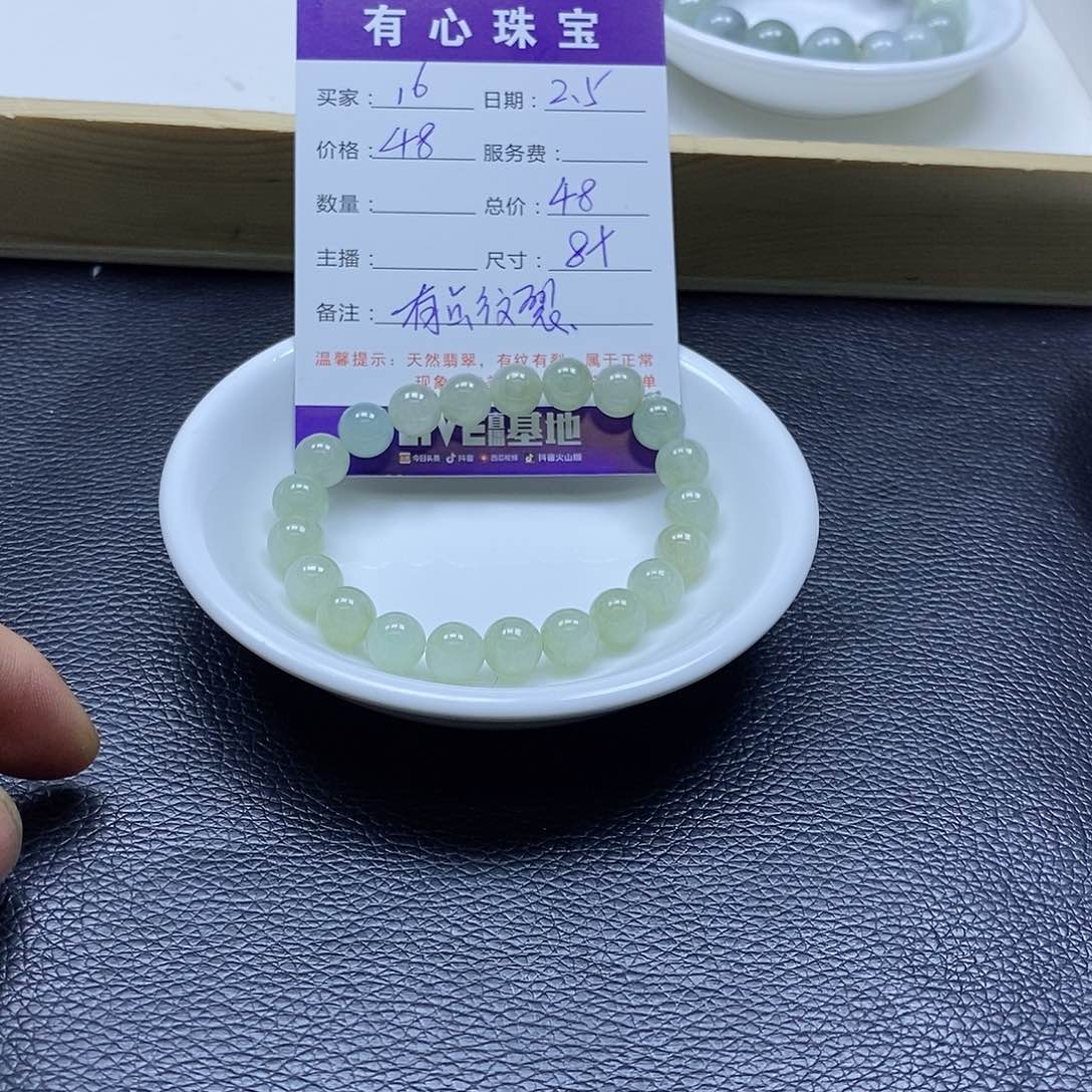 翡翠散珠翡翠翡翠