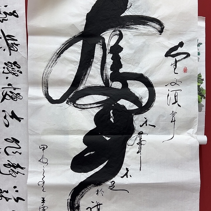 书法手绘书法字画144