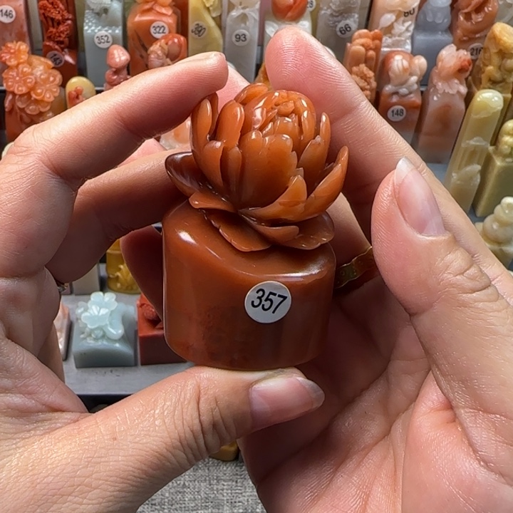 昌化石印石财****知3-4厘米左右椭圆