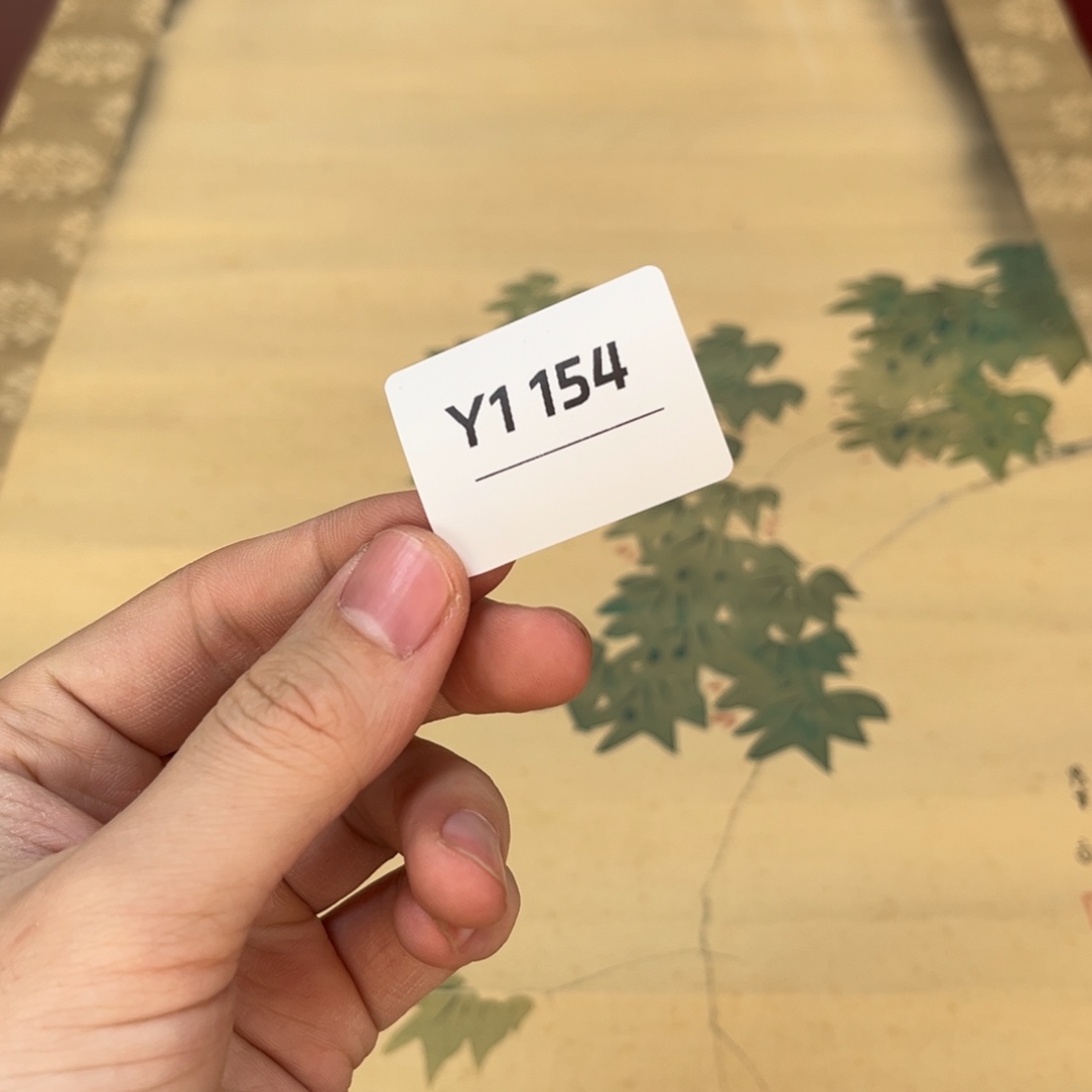 榴***源书法字画哈哈哈哈哈哈