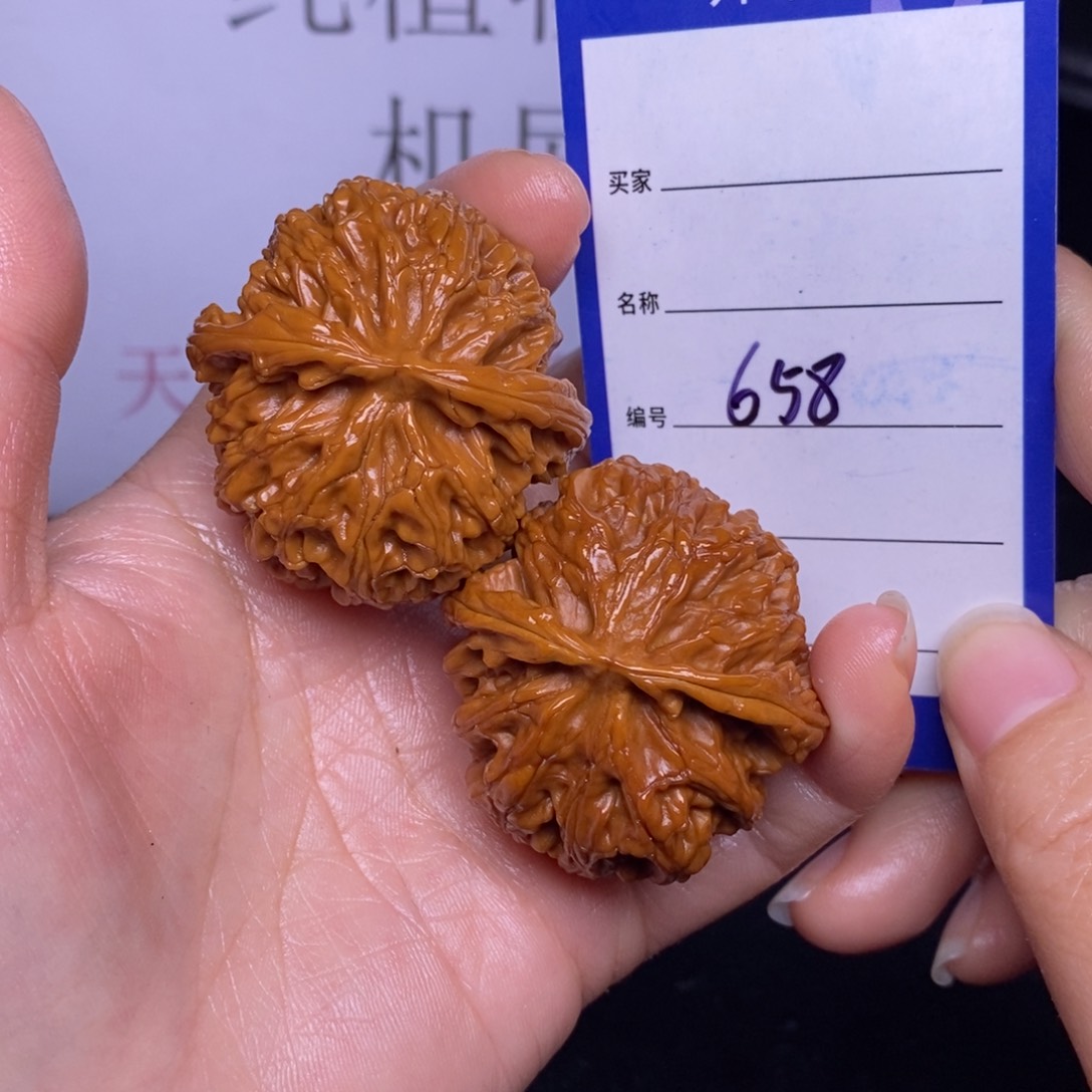 文玩核桃把件658/41苹果园