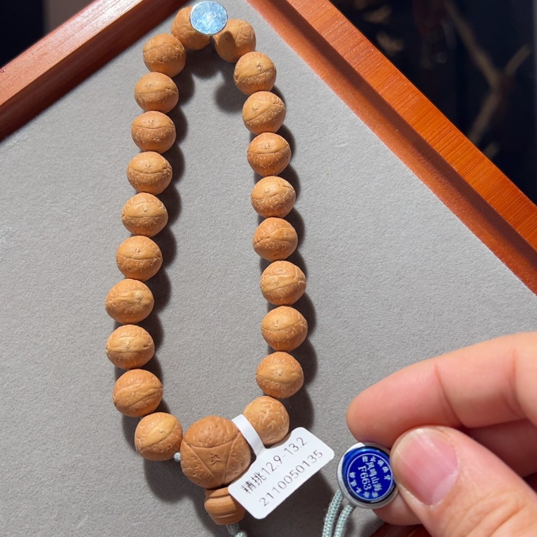 吊坠凤眼菩提精挑12.9-13.2