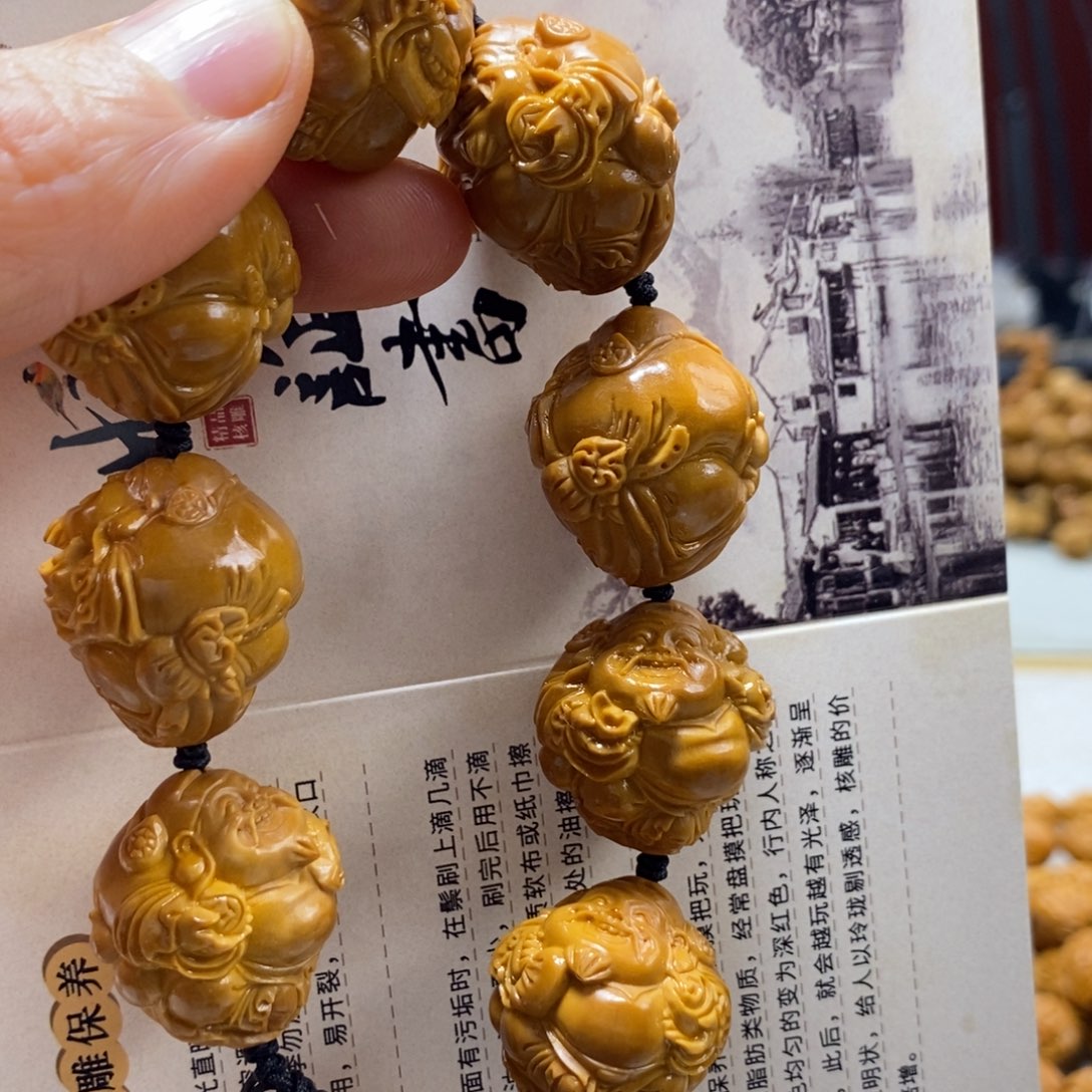 橄榄核吊坠5****z橄榄树