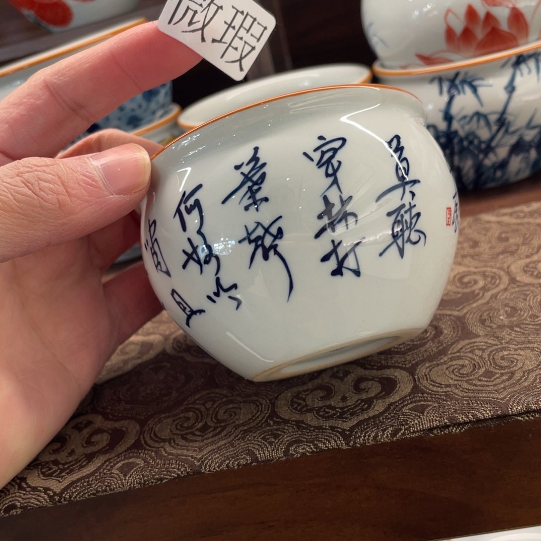 釉下手绘茶具微瑕