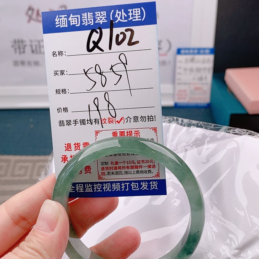 翡翠手镯以实物为准微包容Q102