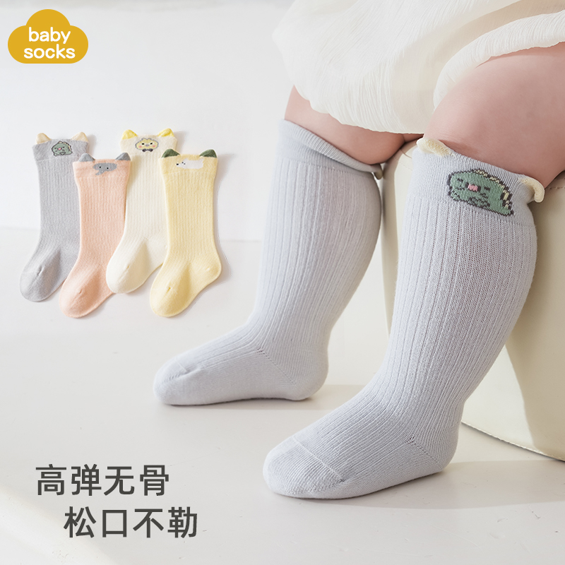 宝宝袜过膝袜春秋夏款0-3-6月棉长筒新生幼儿袜子不勒腿高筒袜