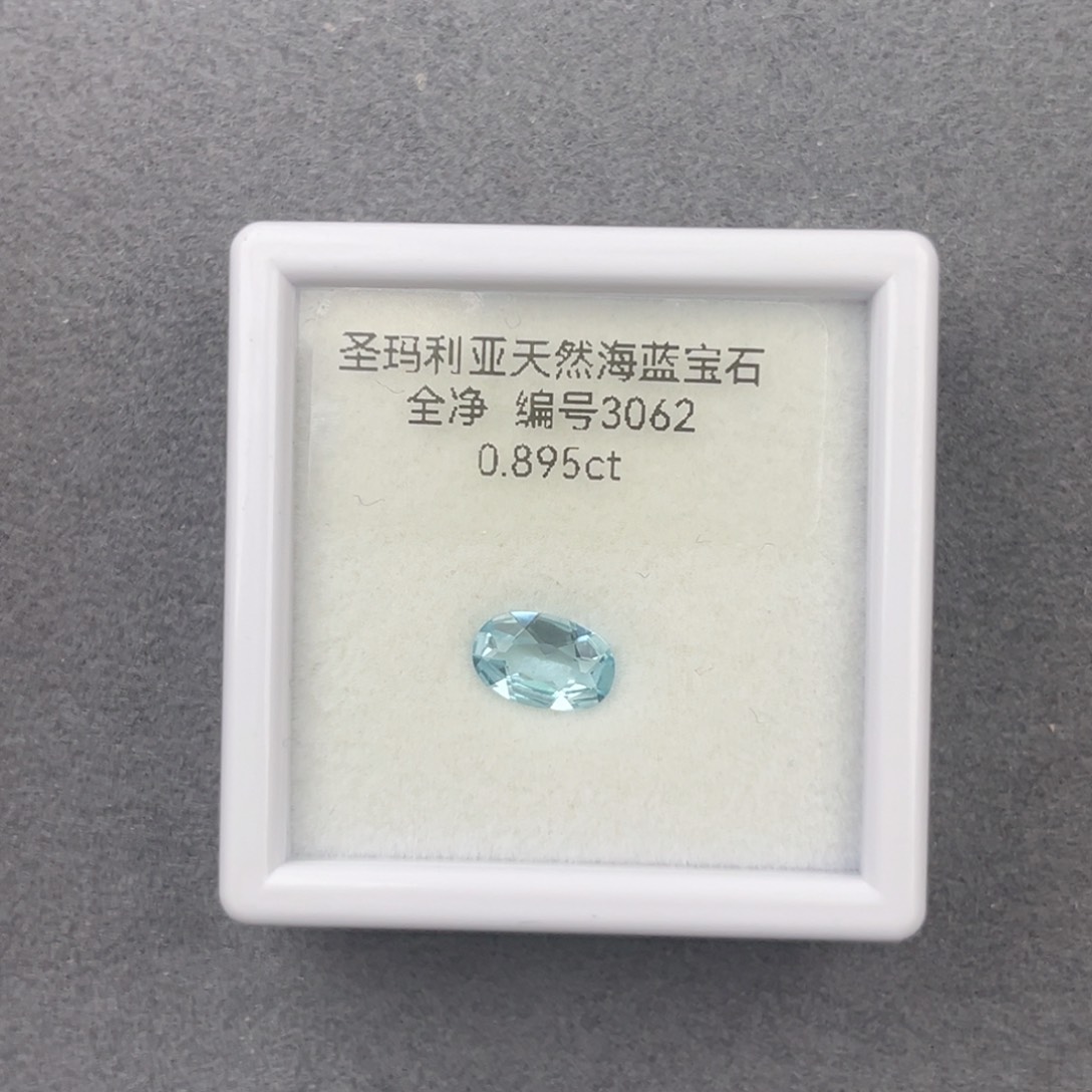 海蓝宝石裸石未镶嵌天然全净无瑕