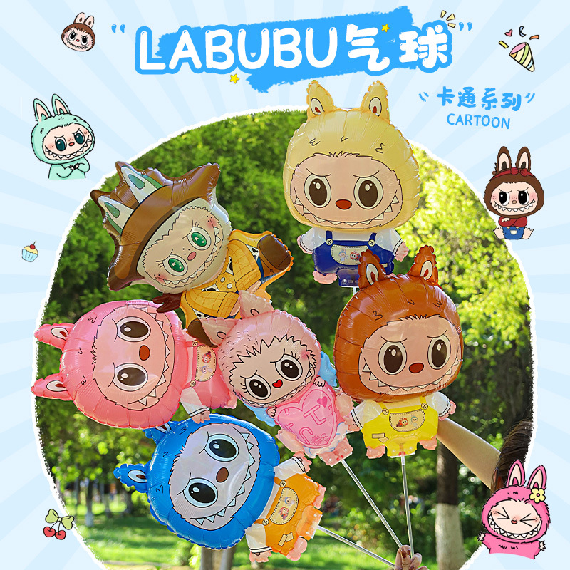 【拉布布】可爱卡通夹片气球节日派对生日装饰礼品夜市地推街卖