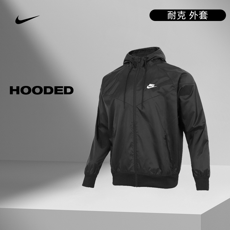 【流光风】nike耐克男子运动休闲夹克外套DA0002-010