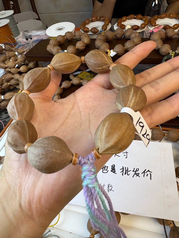 梅林铁核三花鲨鱼背19✖️29