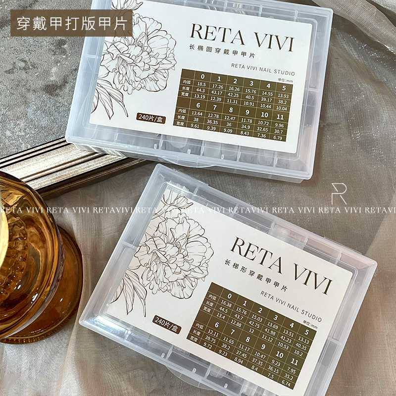 【定制开模】长款穿戴甲打版甲片专用甲片免刻磨超薄无痕美甲贴片