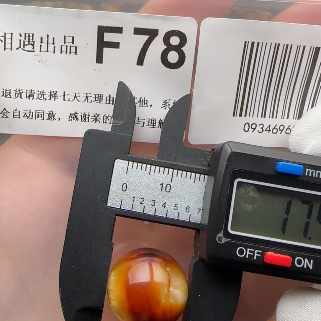 琥珀裸石未镶嵌琥珀蜜蜡微