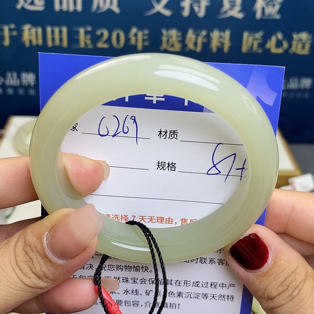 和田玉手镯未镶嵌Az