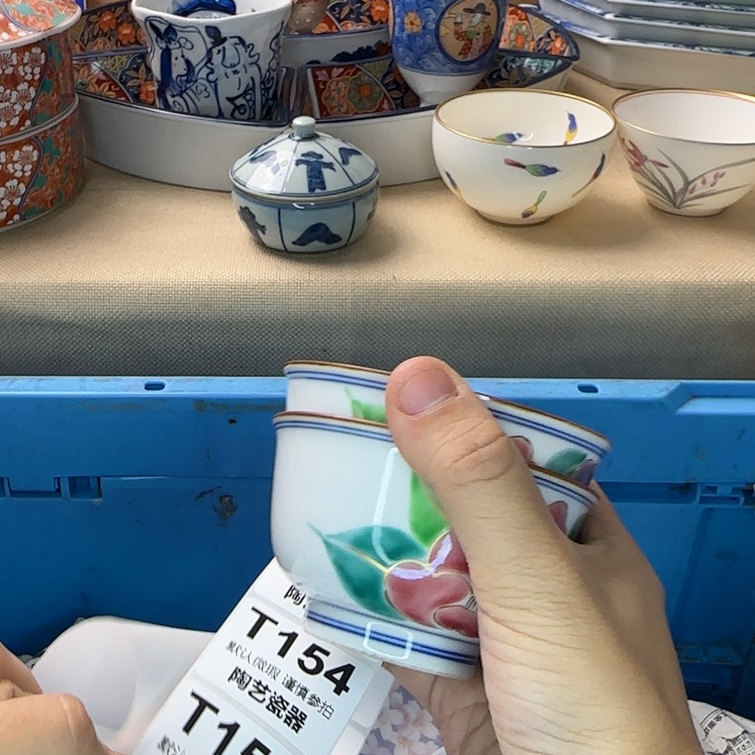 心***哥瓷片152 回流日瓷全场满18米包邮