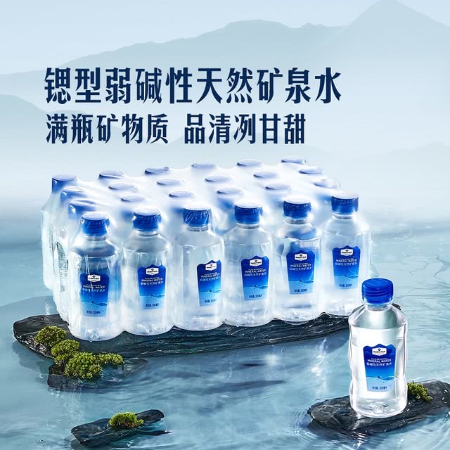 山姆会员超市  弱碱性天然矿泉水300mL*24瓶