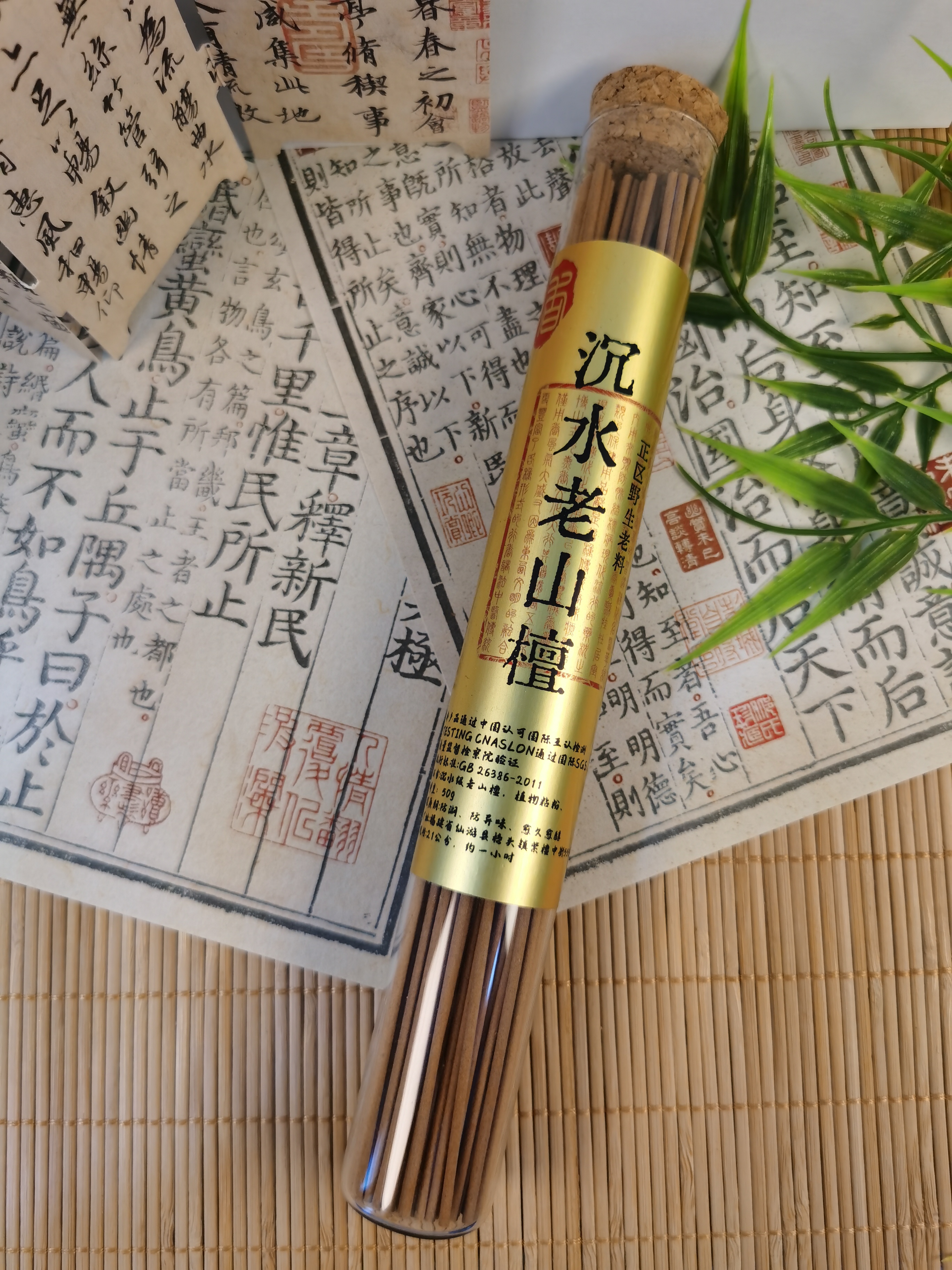 沉水老山檀线香（50克）