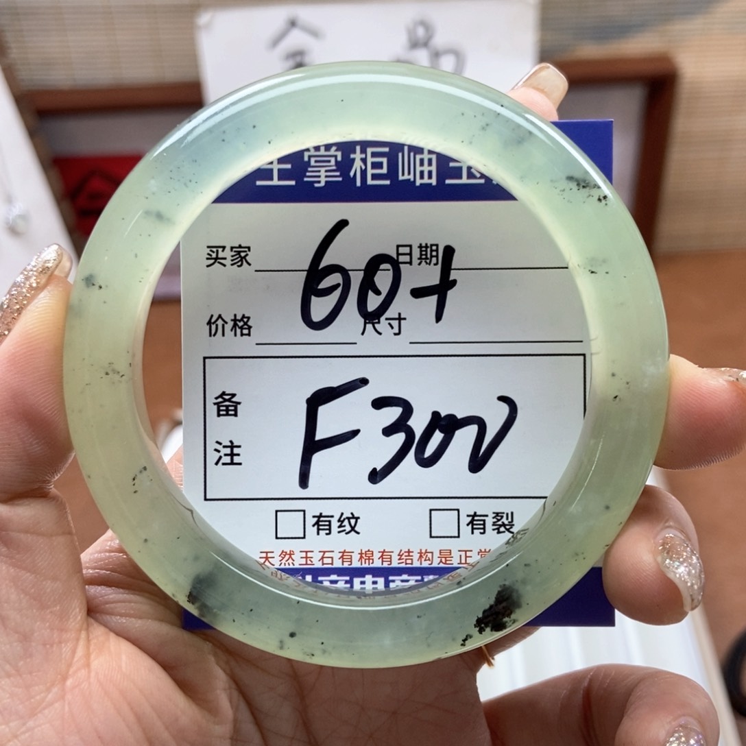 岫玉手镯手镯未镶嵌