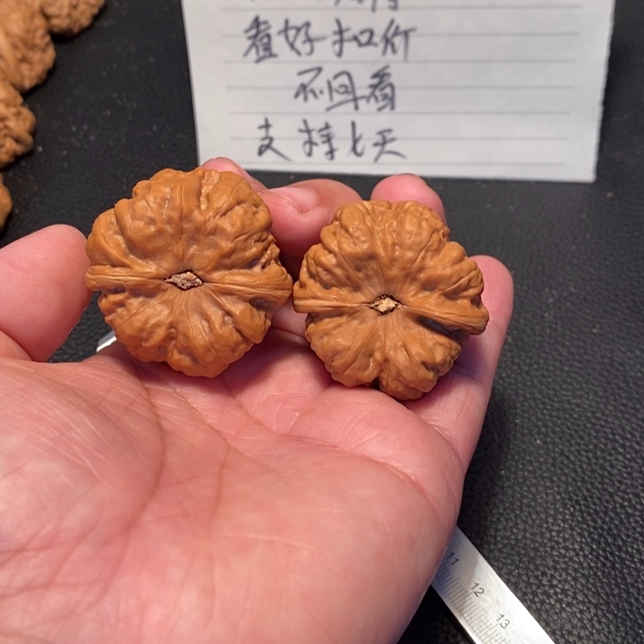 文玩核桃吊坠子*000000188