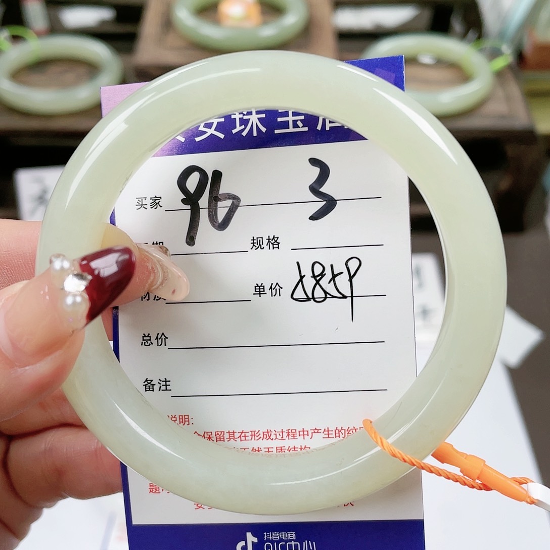【闪购商品】和田玉手镯未镶嵌