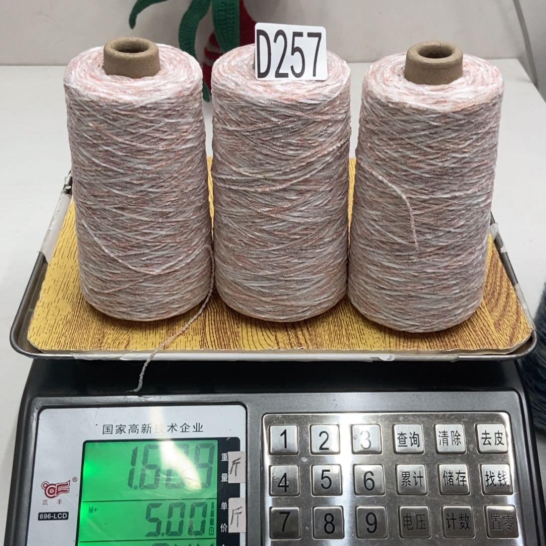 257              