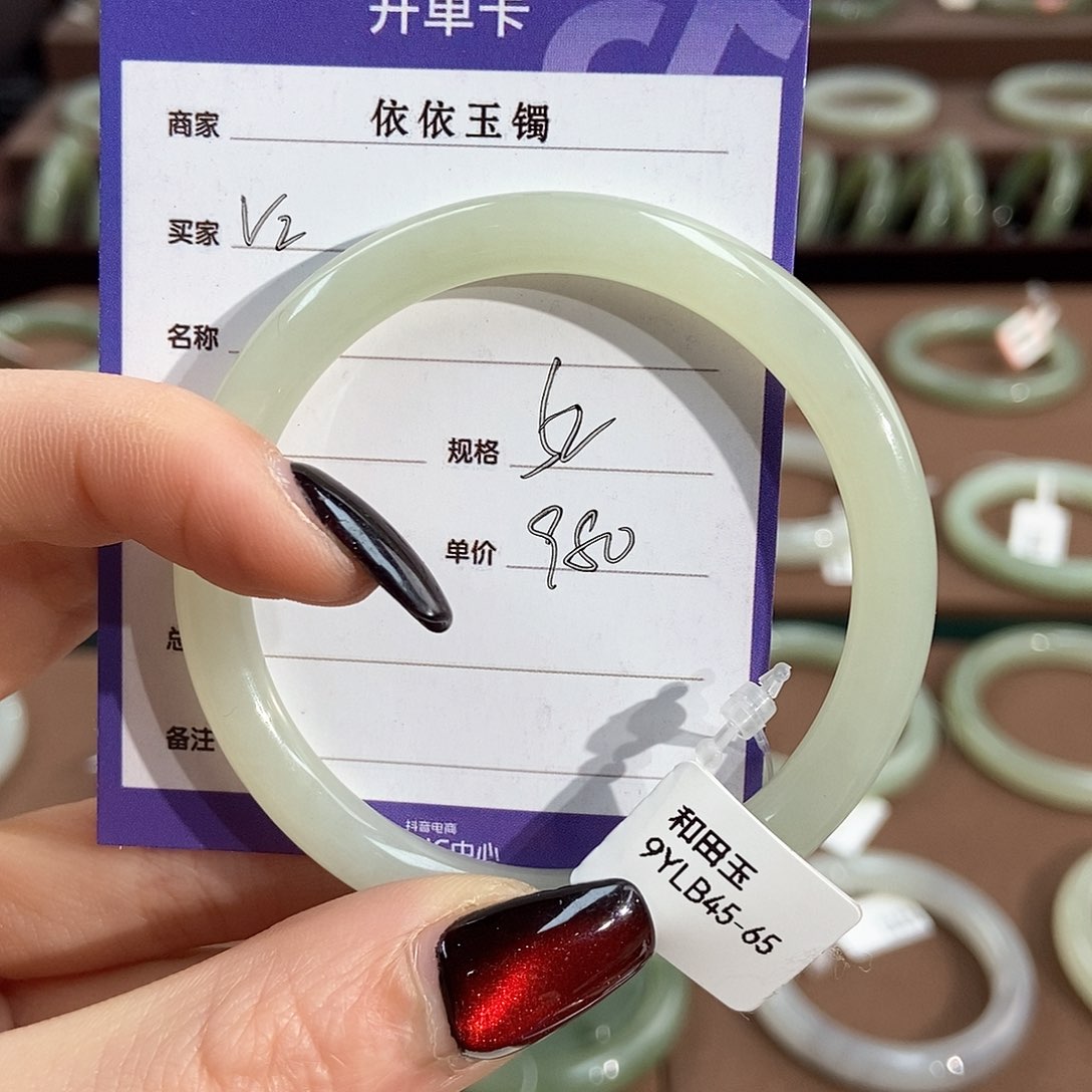 和田玉手镯未镶嵌V*