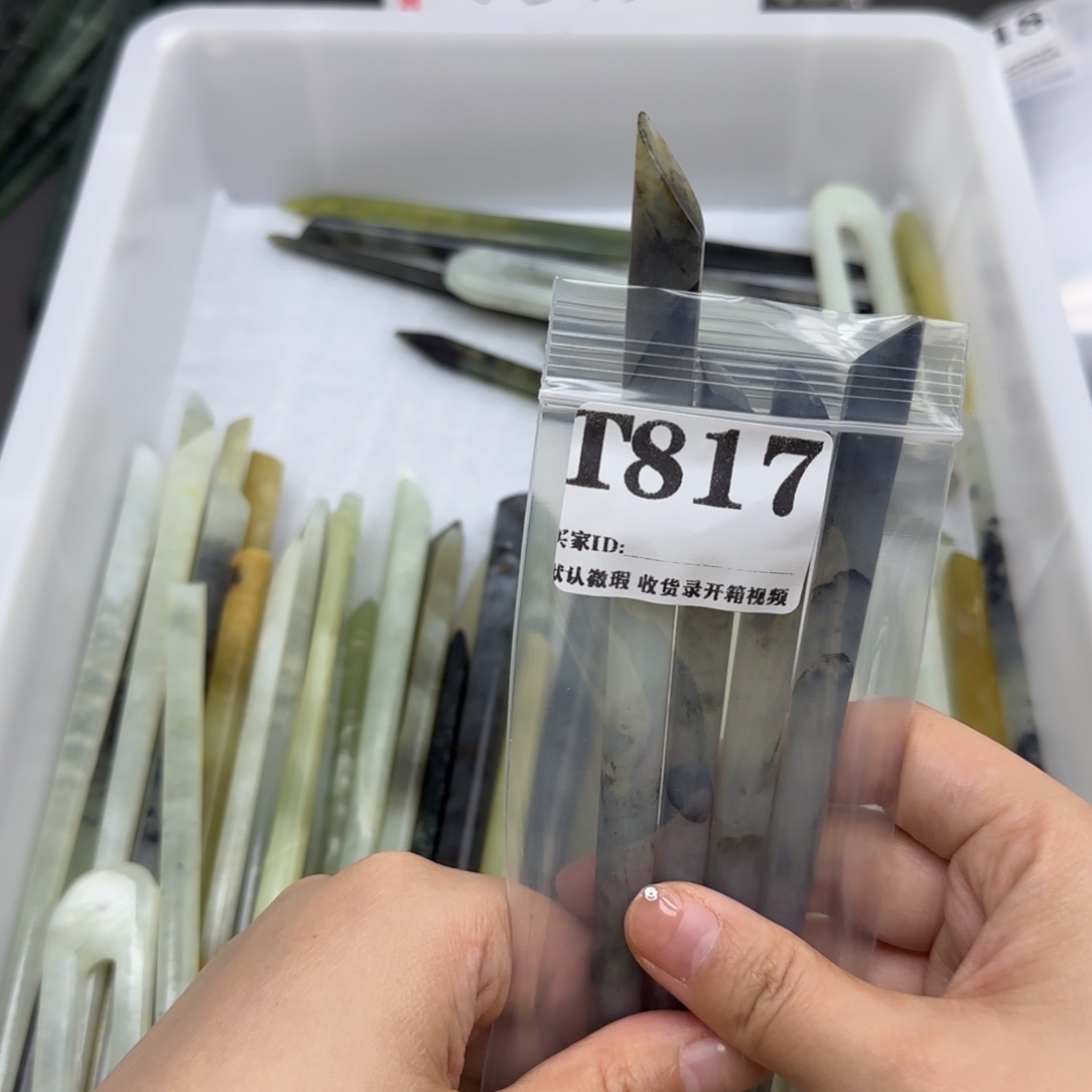 简***乐蛇纹石玉合金发饰