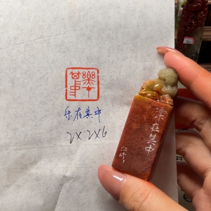 青田石印石乐在其中