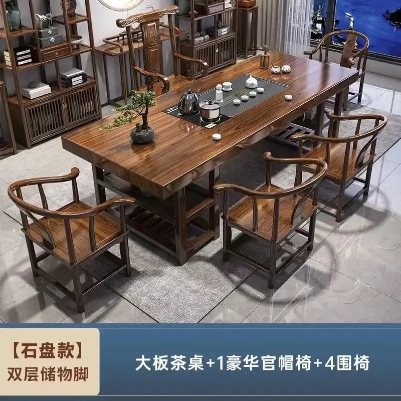 【储物腿】实木大板茶桌椅组合新中式功夫喝茶桌家用办公茶桌茶台
