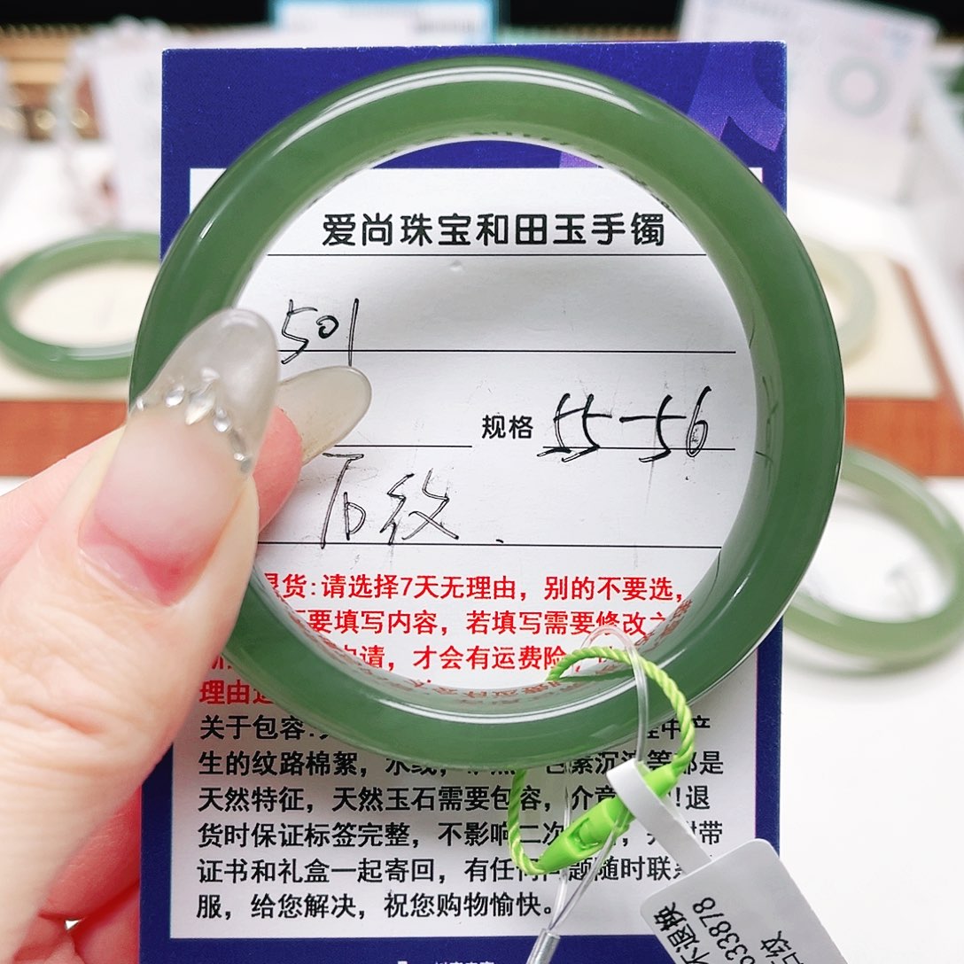 和田玉未镶嵌手镯