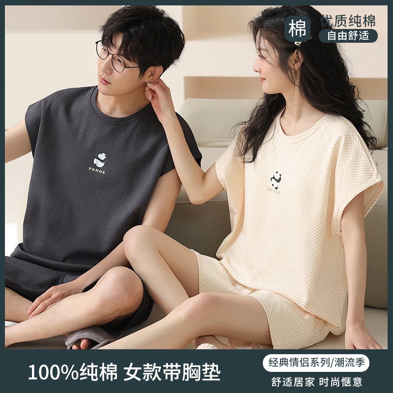 情侣睡衣女夏季2025新款自带胸垫100%纯棉短袖可爱风家居服套装男