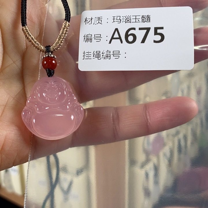 石英质玉颈饰未镶嵌爱***己