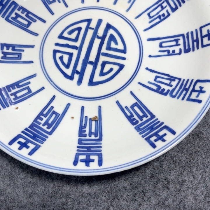 摆件守*者景德镇陶瓷艺术品