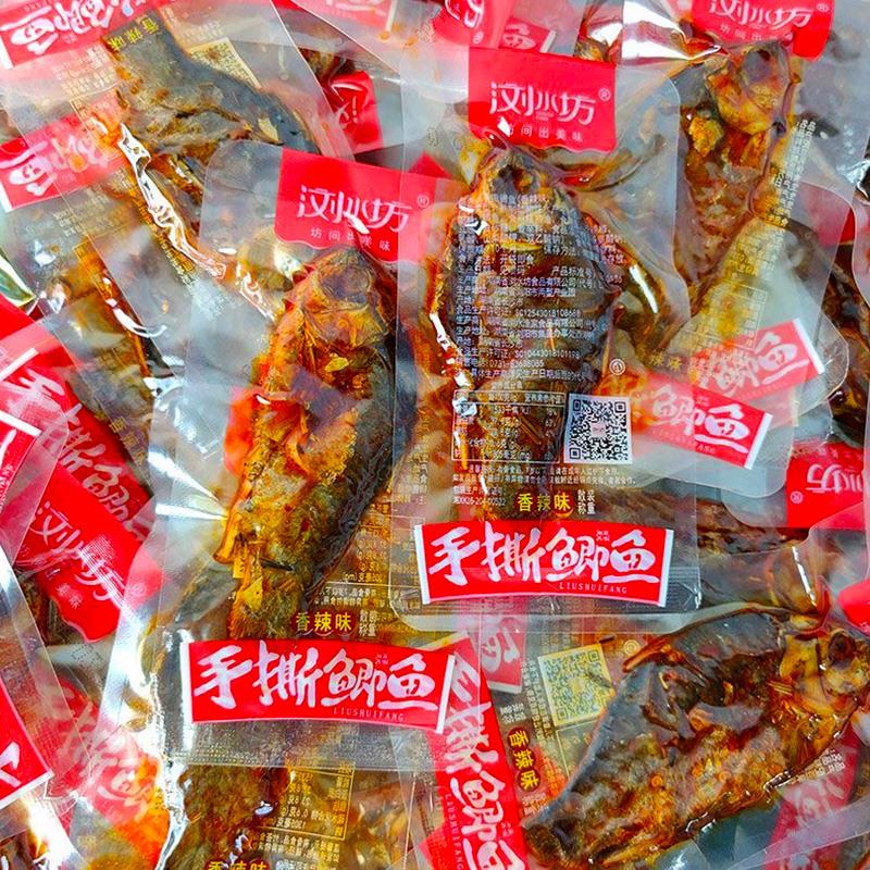 浏水坊手撕鲫鱼鼓香鲮鱼即食鱼干手撕鱼排香辣刁子鱼休闲小吃零食