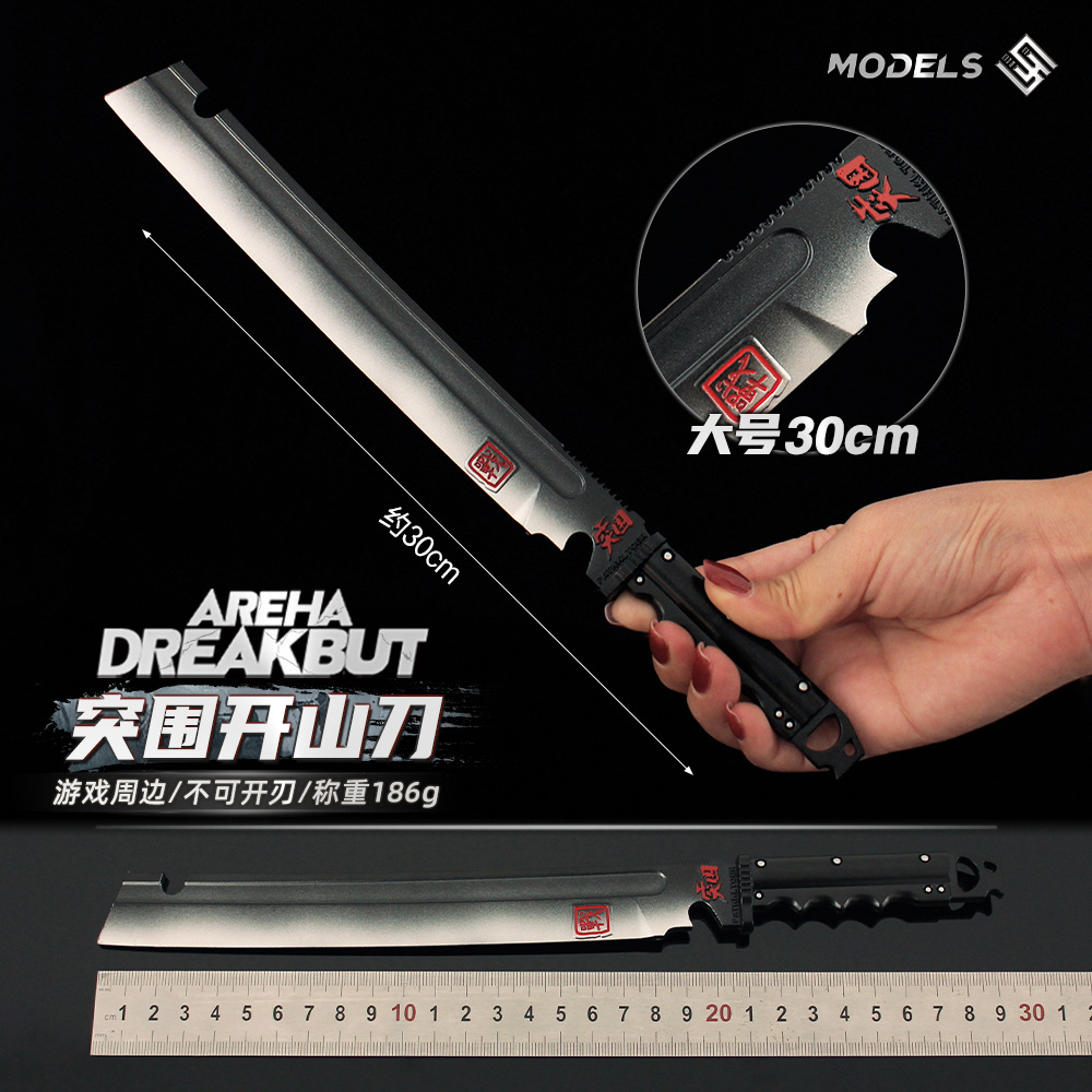 暗区周边开山模型金属模型玩具游戏武器手办合金摆件