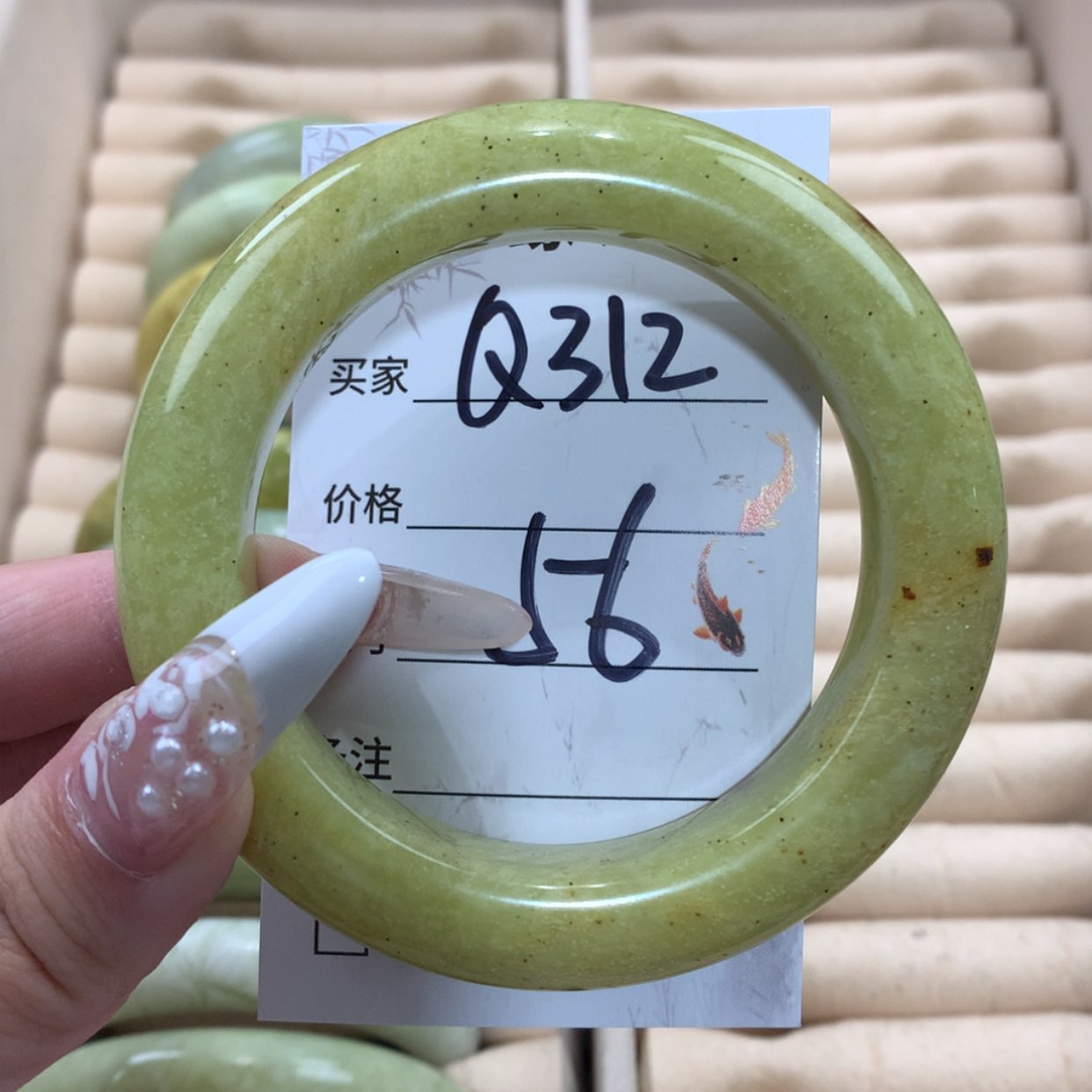 【闪购商品】未镶嵌蛇纹石玉手镯