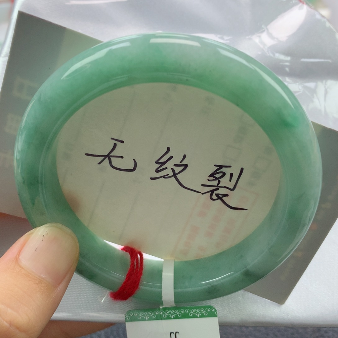 未镶嵌手镯翡翠缅甸天然翡翠A货56正