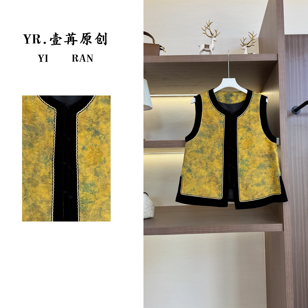 壹苒原创【金枝玉叶LV】新中式设计师古法工艺气质宽松马甲 YC7959