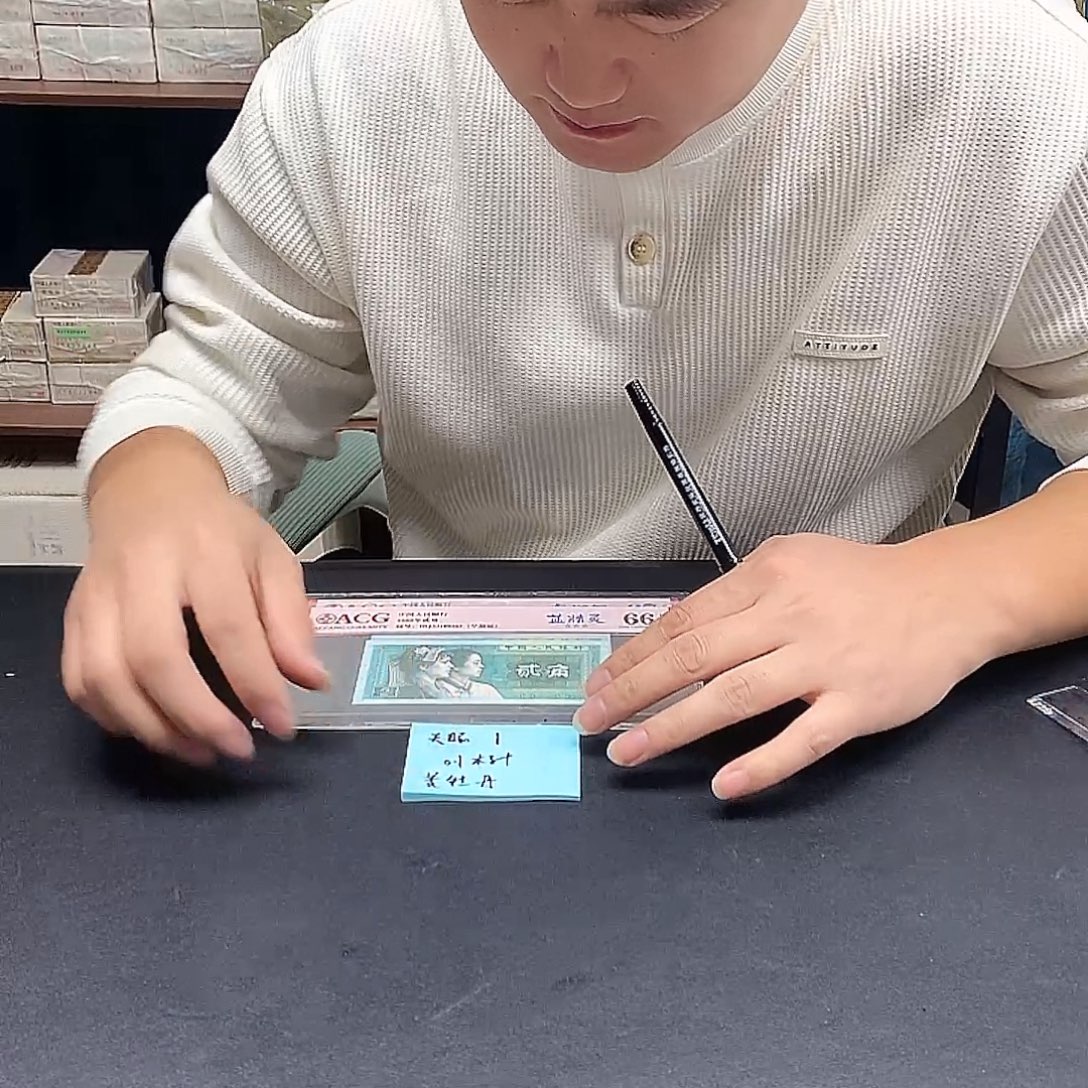 XH天眼1漏印黄牡丹标十