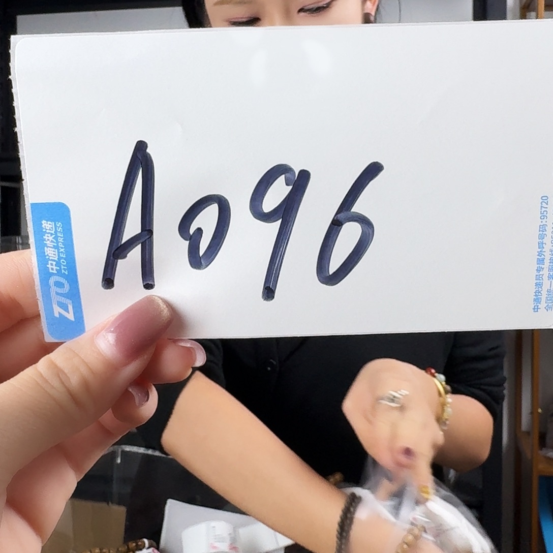 非金属仿水晶A096发一