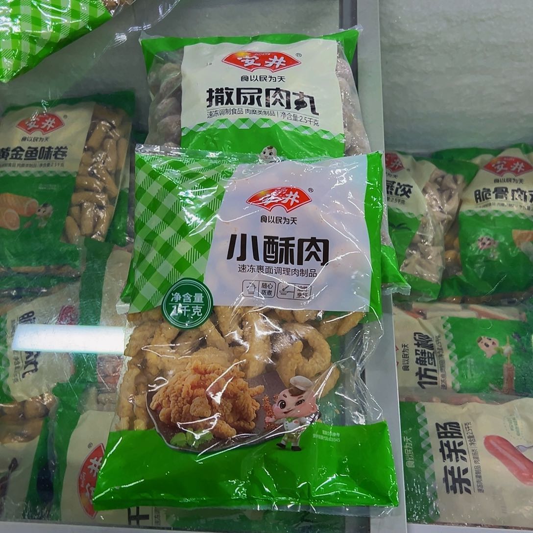 365包装广东省各一袋