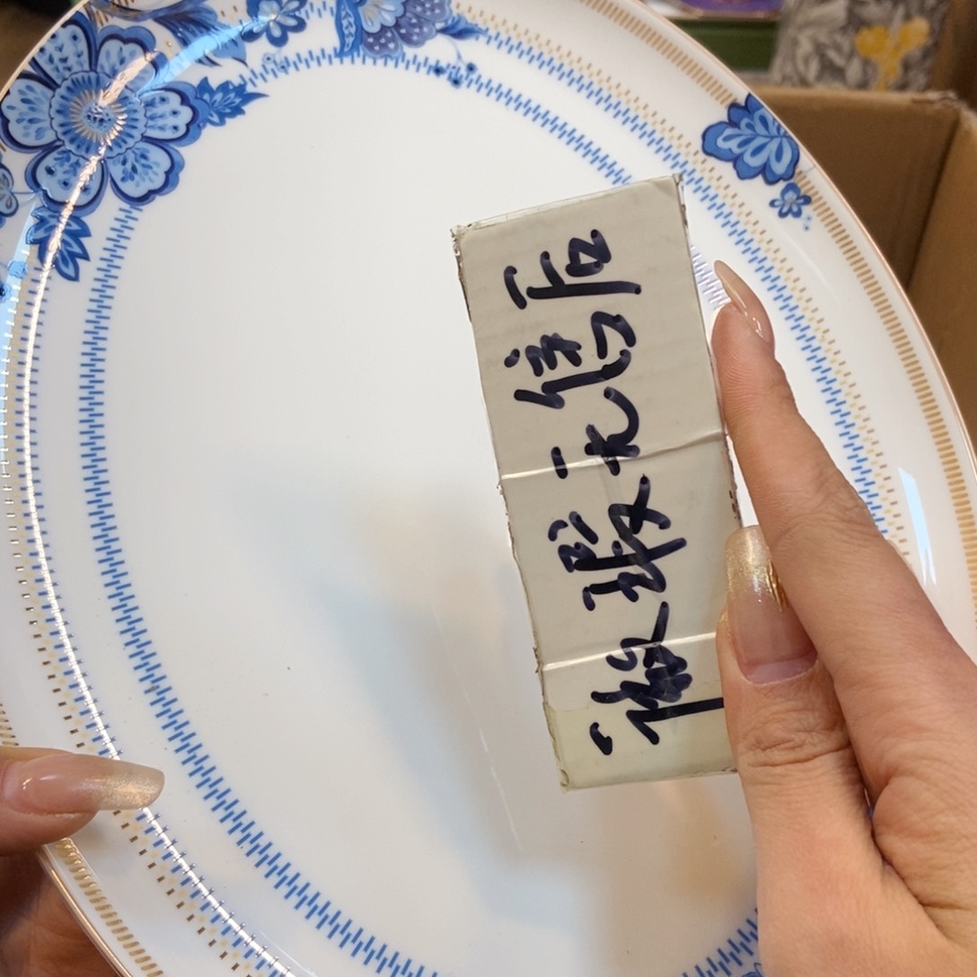 瓷片两单包邮……………………