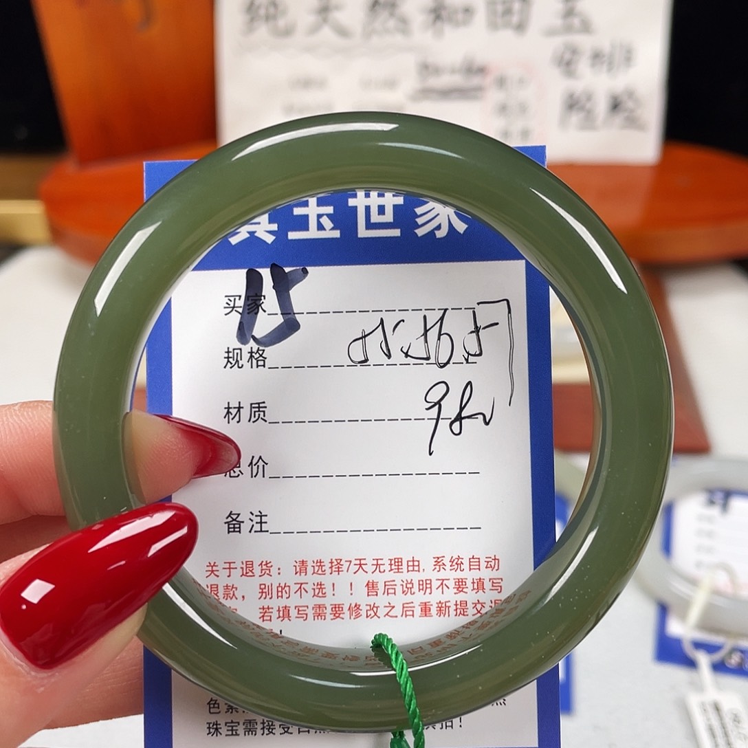 和田玉未镶嵌手镯