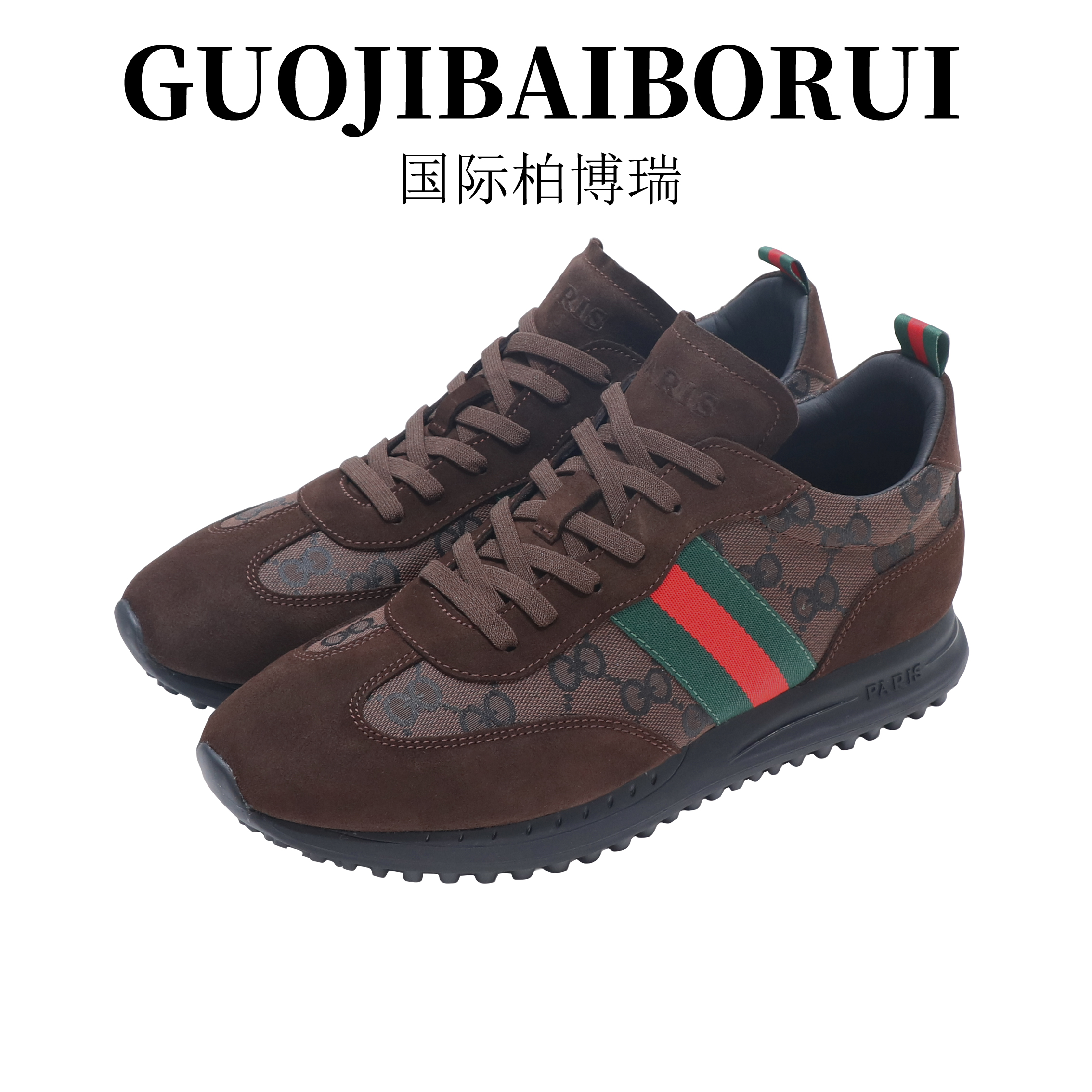 国际柏博瑞运动鞋男秋季新款透气低帮舒适时尚休闲运动鞋百搭潮鞋